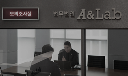 경찰단계